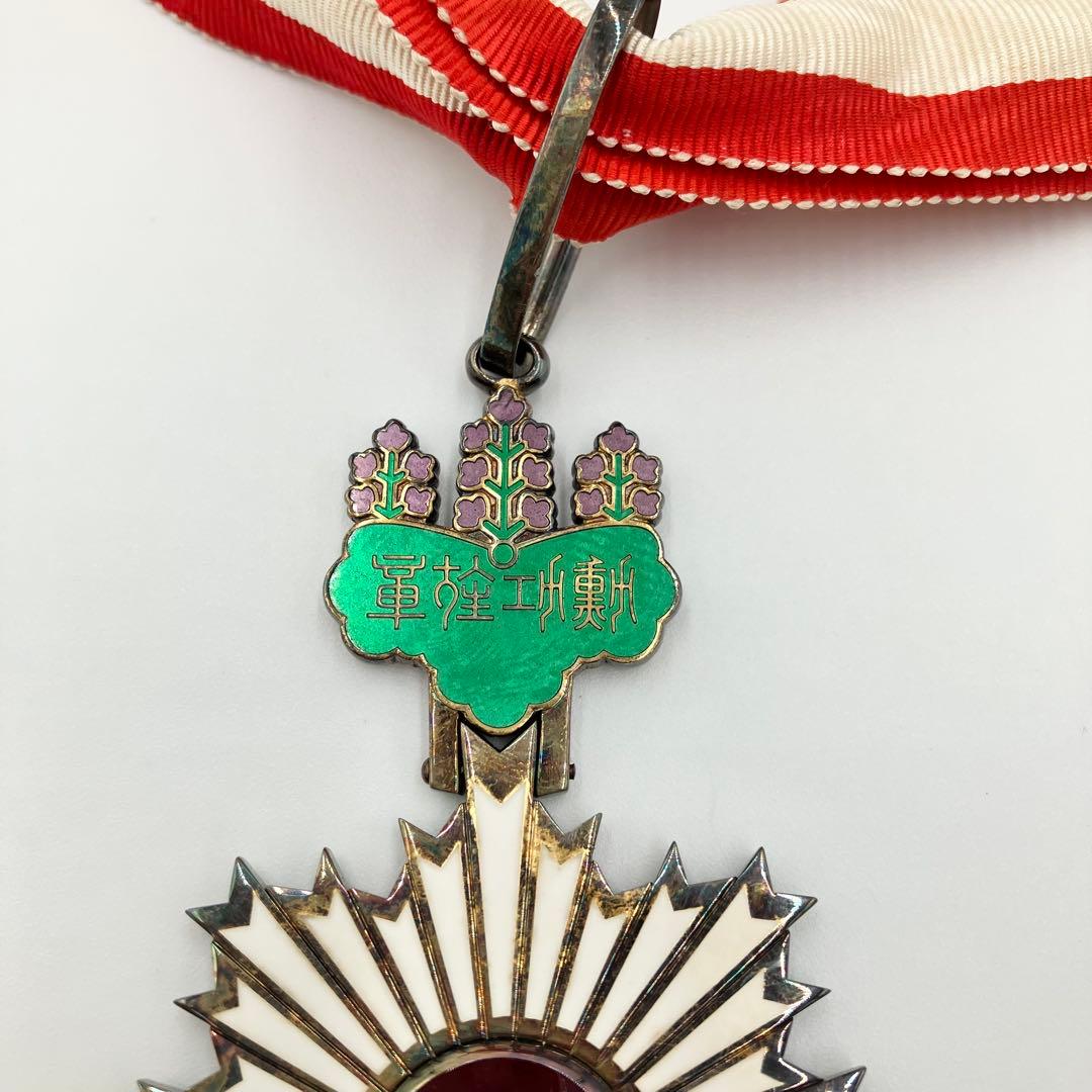 勲三等旭日中綬章？　 本体のみ　＊説明必読要