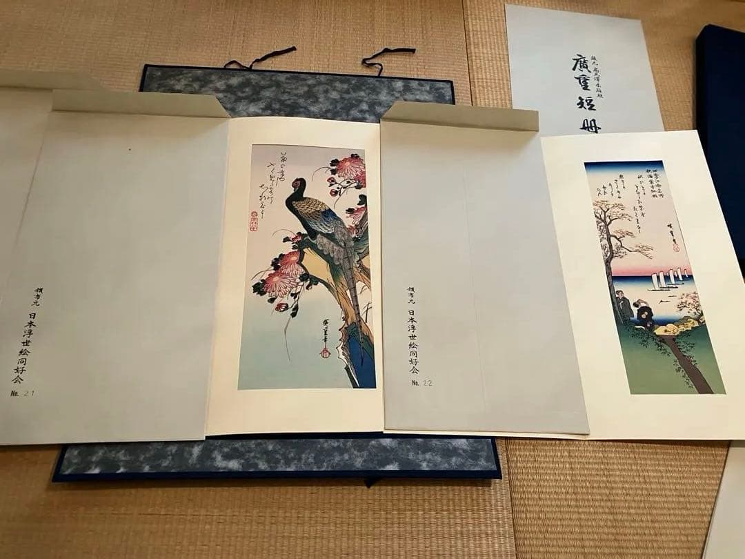 浮世絵　廣重短冊集　No.13〜24のうち17は無し