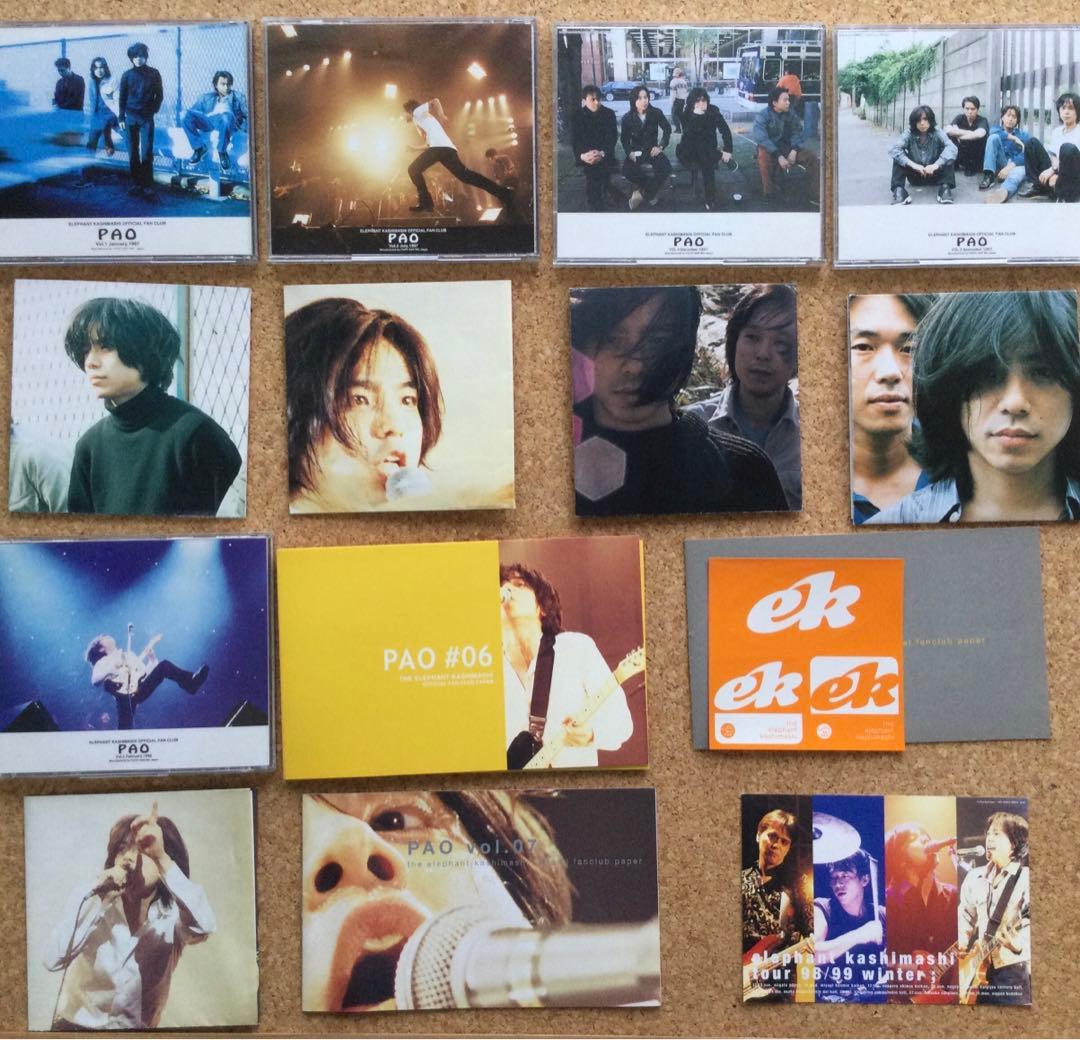 エレファントカシマシ　ファンクラブ会報　1〜7 セット　宮本浩次　希少　特典付き