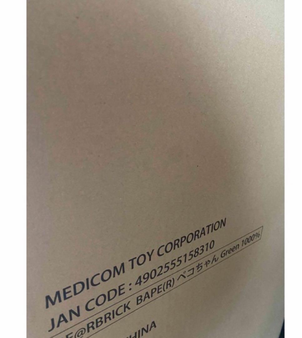 BE@RBRICK BAPE(R) × ペコちゃん 1000% グリーン