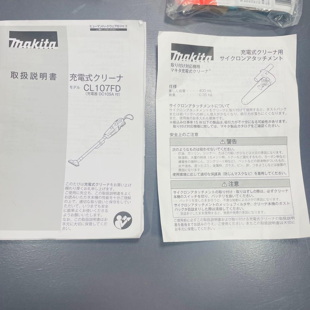 Makita スティッククリーナー CL107FD サイクロンアタッチメント付き