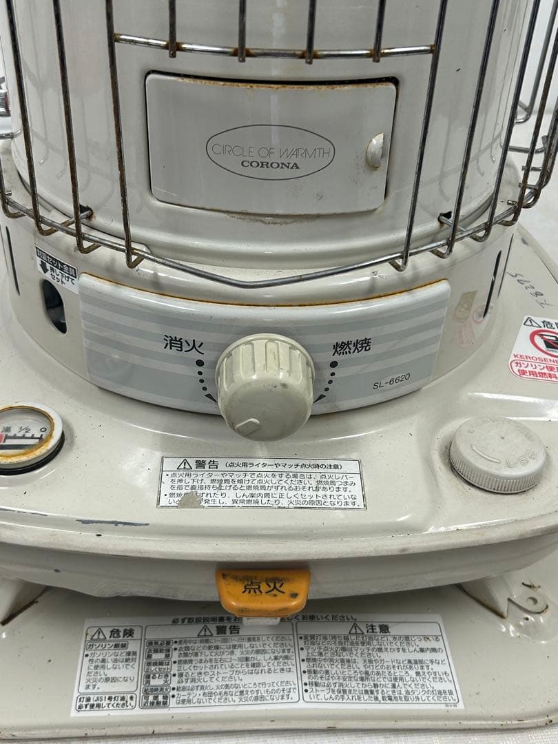 SL-51G 石油ストーブ 2021年(7)