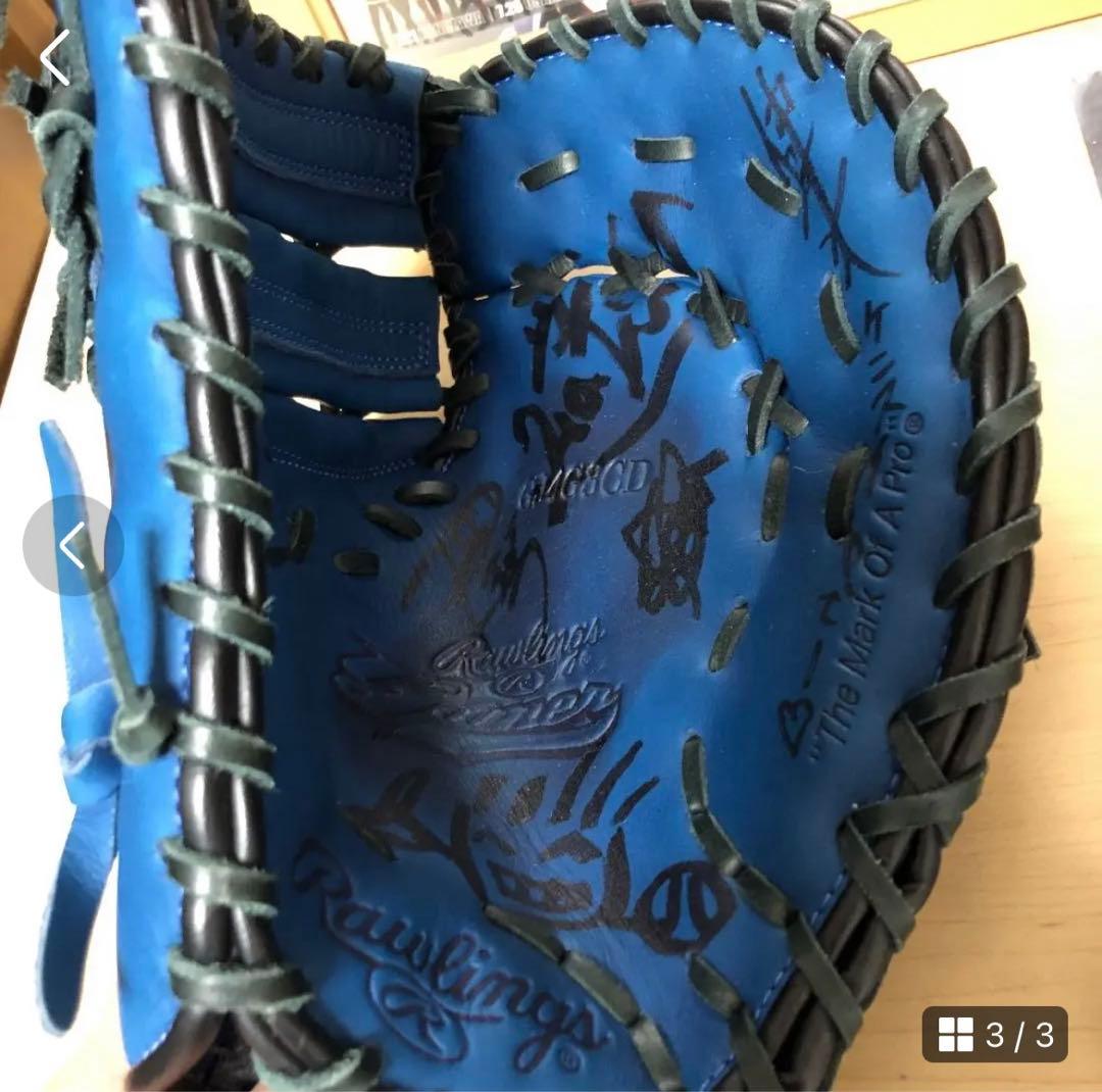 風男塾　サイン入りグローブ