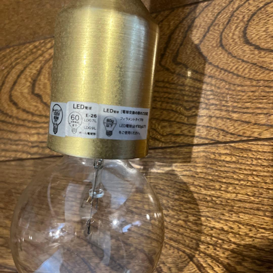 【値下げ】インターフォルム　中古　シーリングライト　5球