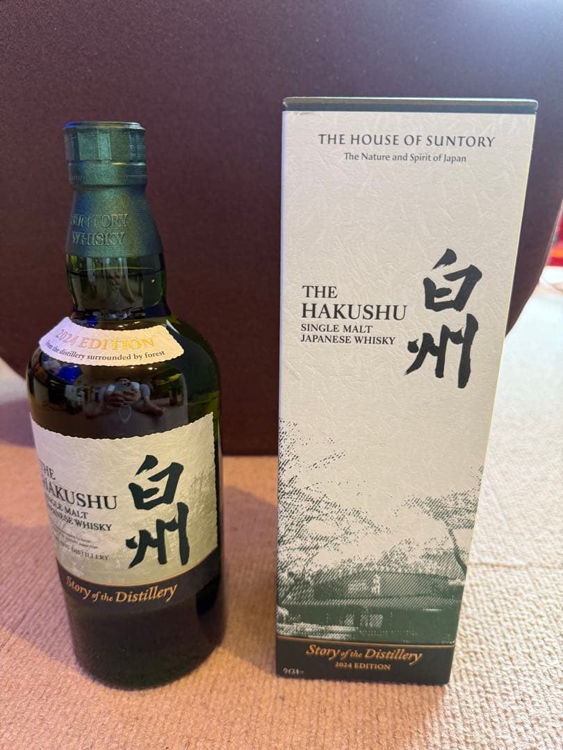 山崎・白州シングルモルトウイスキーセット