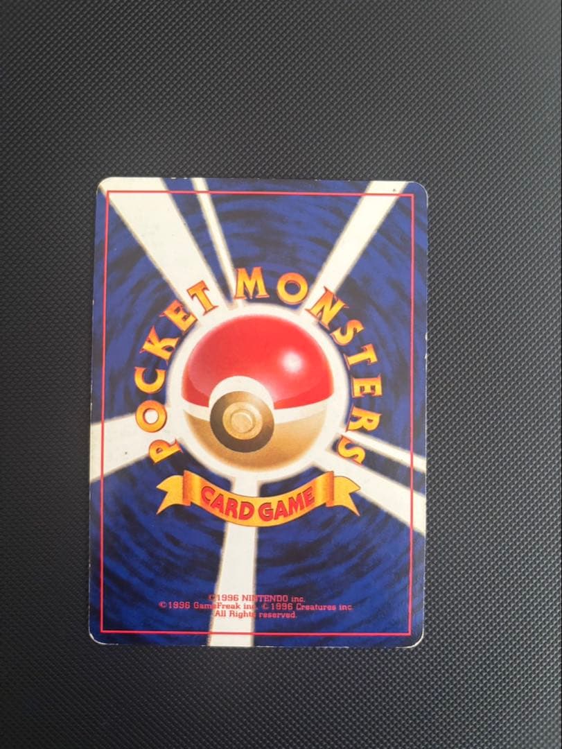 カメックス 旧裏 イントロパック ポケモンカード