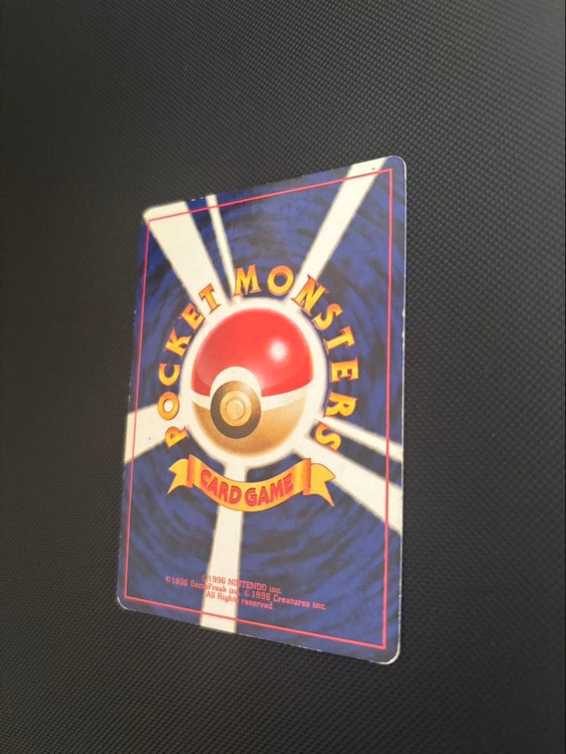 カメックス 旧裏 イントロパック ポケモンカード