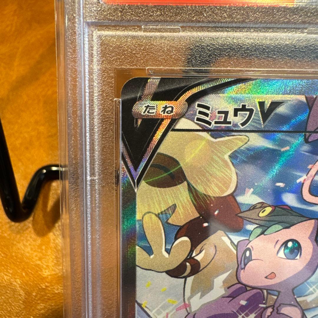 [PSA10] ミュウV SR S8 フュージョンアーツ 106/100