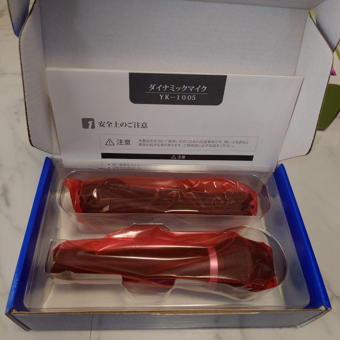 夢グループ/カラオケ1番 /有線サブマイクセット/未使用