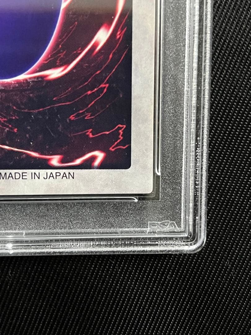 遊戯王　真紅眼の黒竜　バンダイ版　PSA9