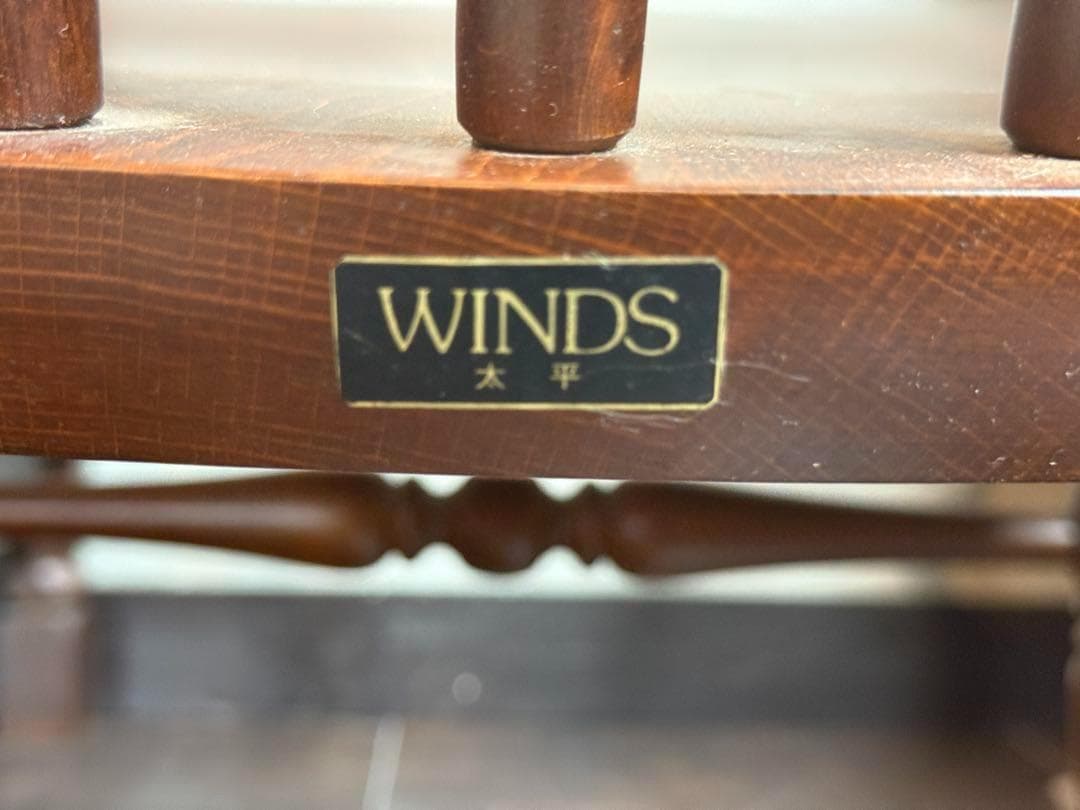 希少　太平WINDS アンティーク　ロッキングチェア　ヴィンテージ　木彫　nZ