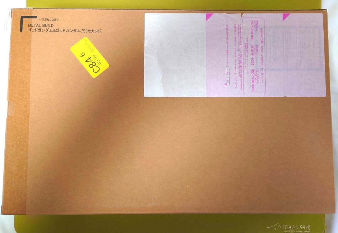 L BUILD メタルビルド ゴッドガンダム＆ゴッドガンダム弐