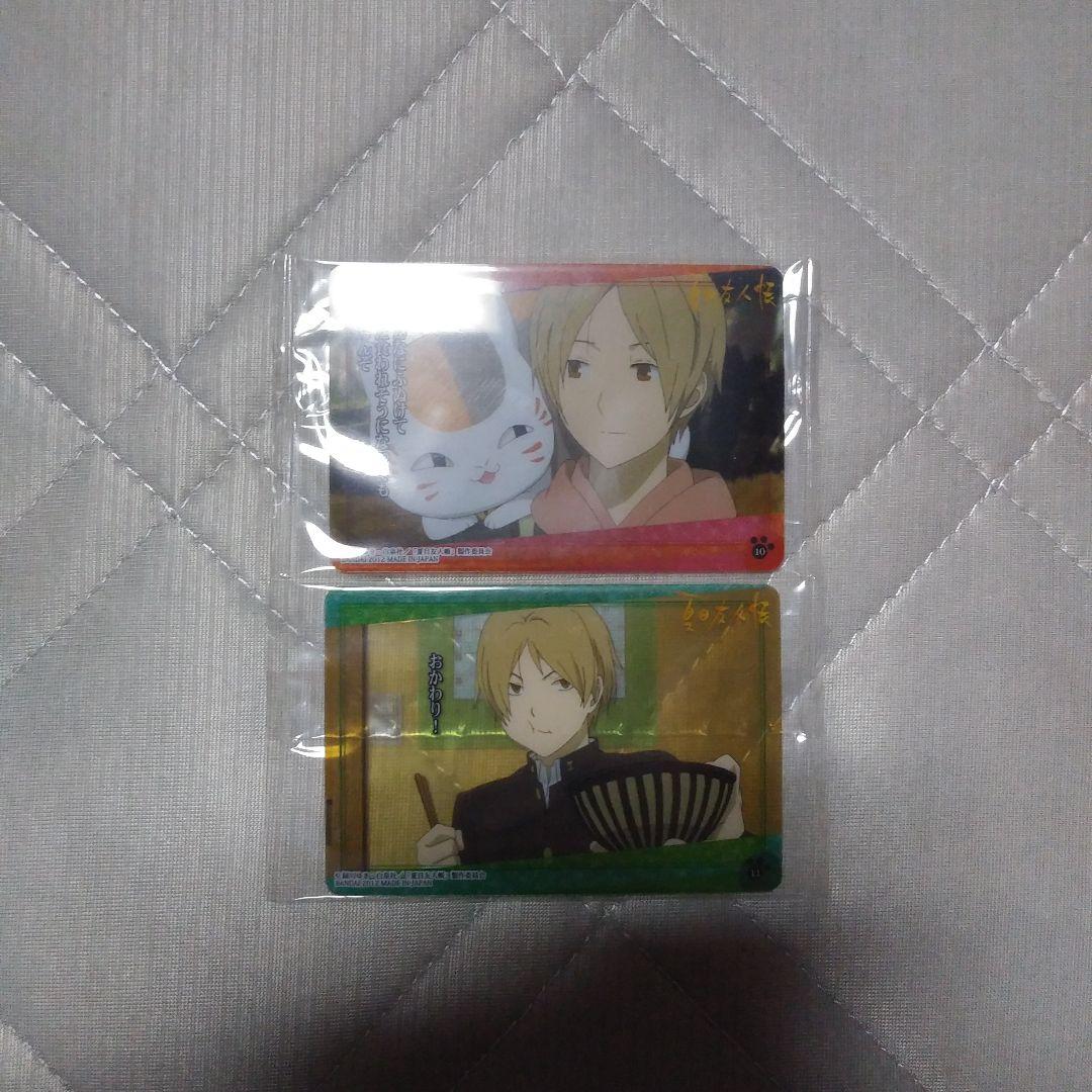 夏目友人帳 ウエハース カード 8種セット