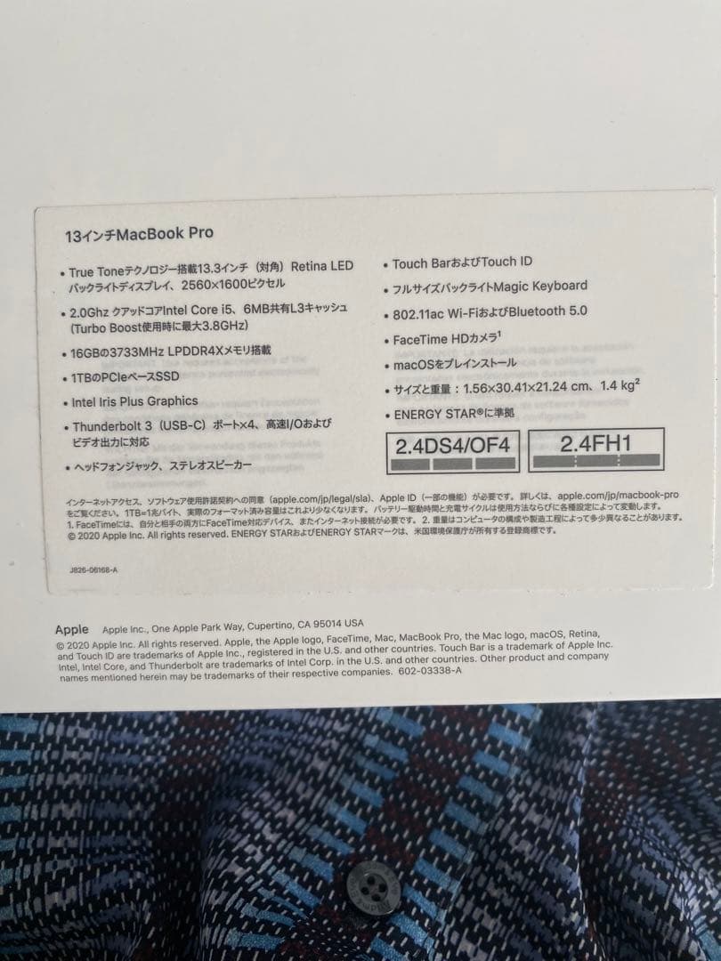 MacBook Pro 13インチ大容量 1TBモデル　外箱あり