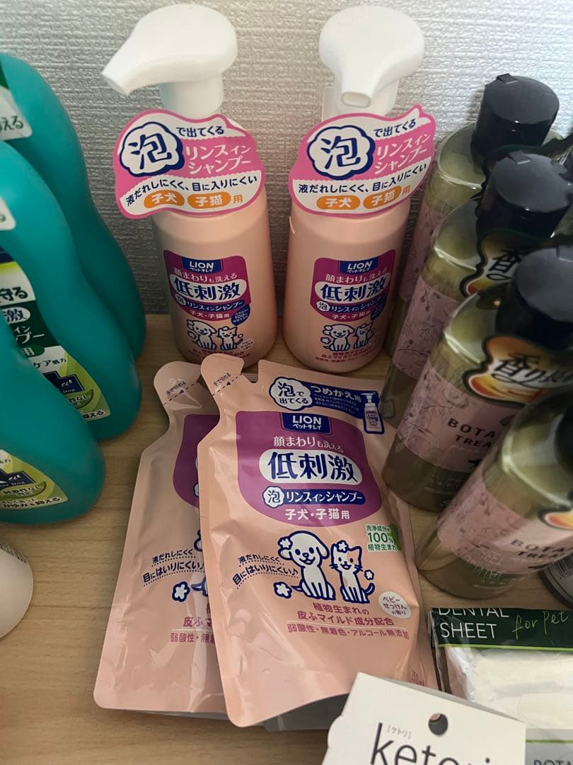 まとめ売り【新品未使用】犬、猫用品 半額以下設定