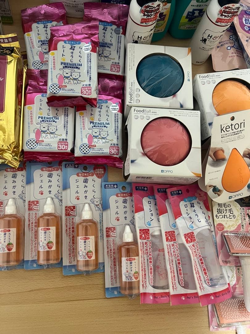まとめ売り【新品未使用】犬、猫用品 半額以下設定