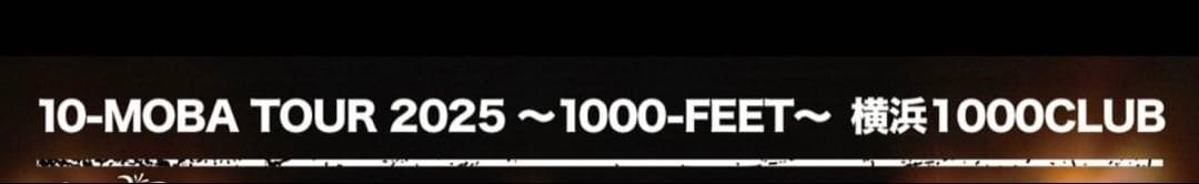 ❤️10-feet 1000-FEET 10-MOBA TOUR 2025 タオル