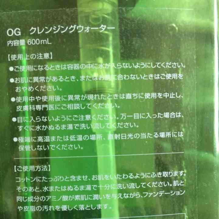 スリムビューティーハウス フェイシャル☆