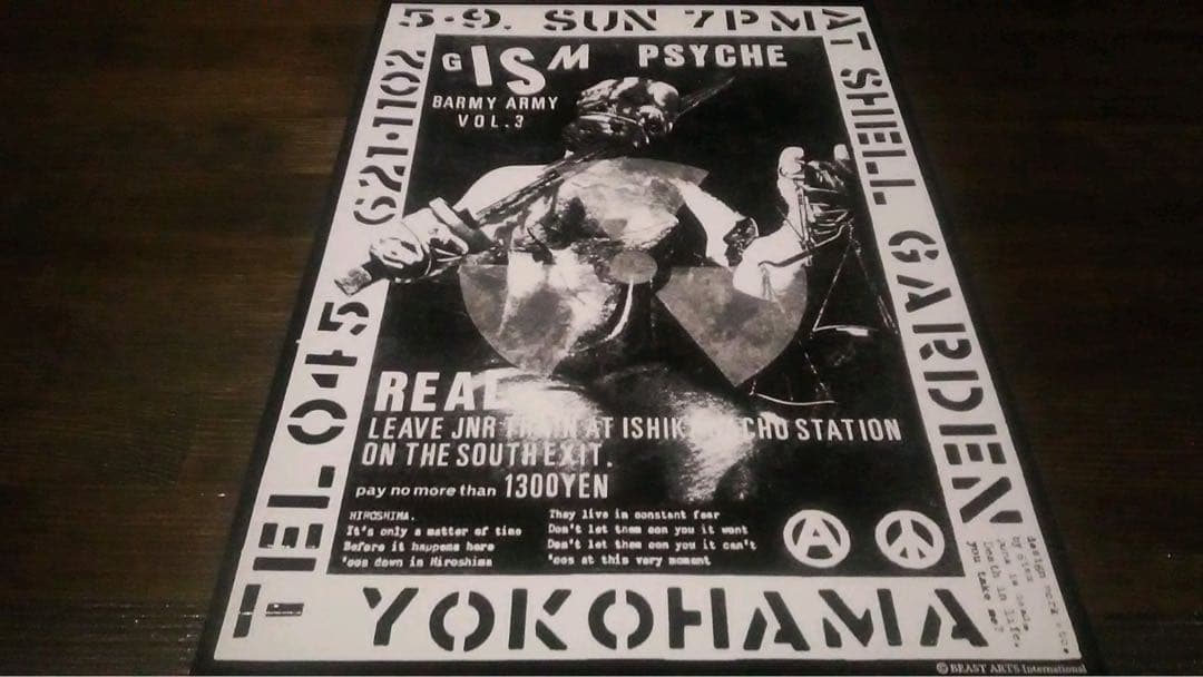 稀少美品/GISM/限定A4sizeシルクスクリーンポスターB/横山SAKEVI