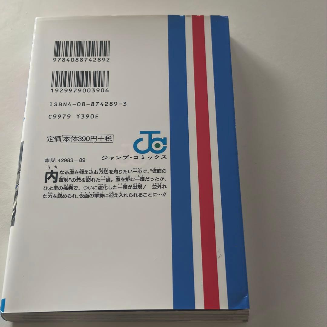 BLEACH ブリーチ 久保帯人 全巻セット 全74巻