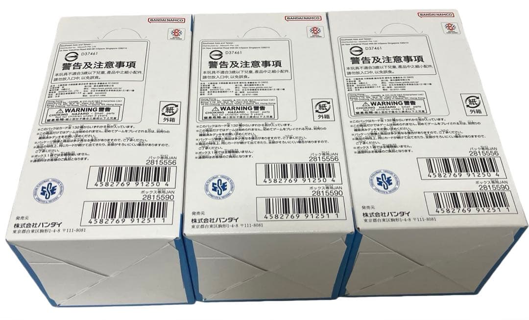 ドラゴンボール MANGA BOOSTER 02 3box マンガ ブースター