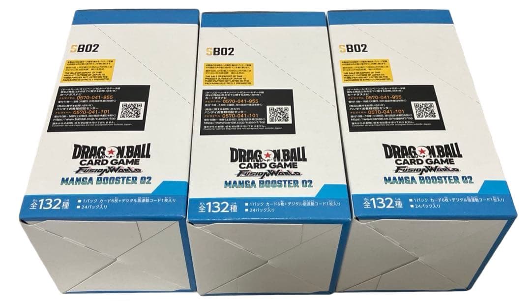 ドラゴンボール MANGA BOOSTER 02 3box マンガ ブースター