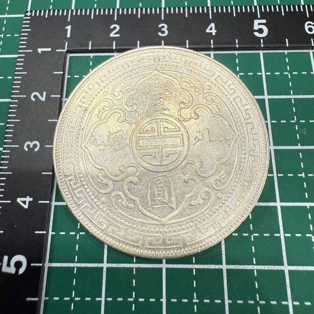 福*ん様 No.24アンティーク 銀貨 イギリス 貿易銀 ブリタニア 1899
