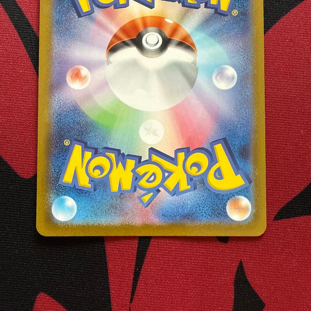 ボスの指令　SR カラスバ　2枚セット