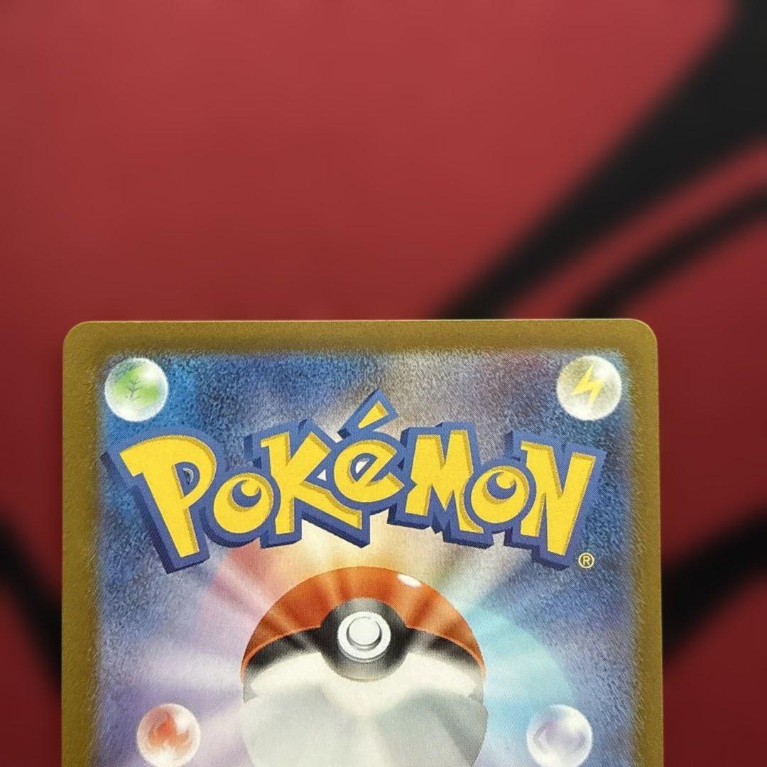 ボスの指令　SR カラスバ　2枚セット