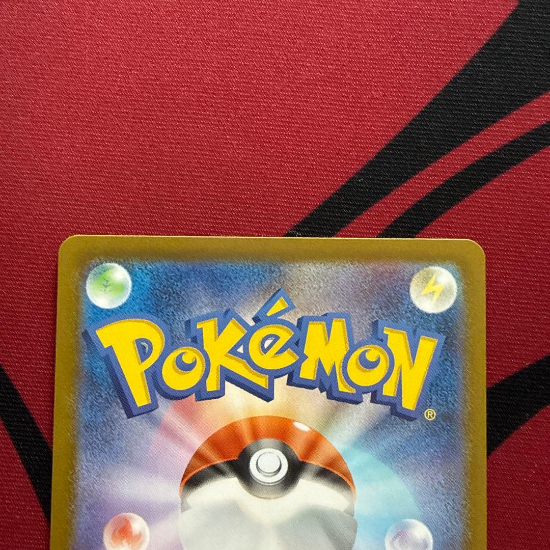 ボスの指令　SR カラスバ　2枚セット