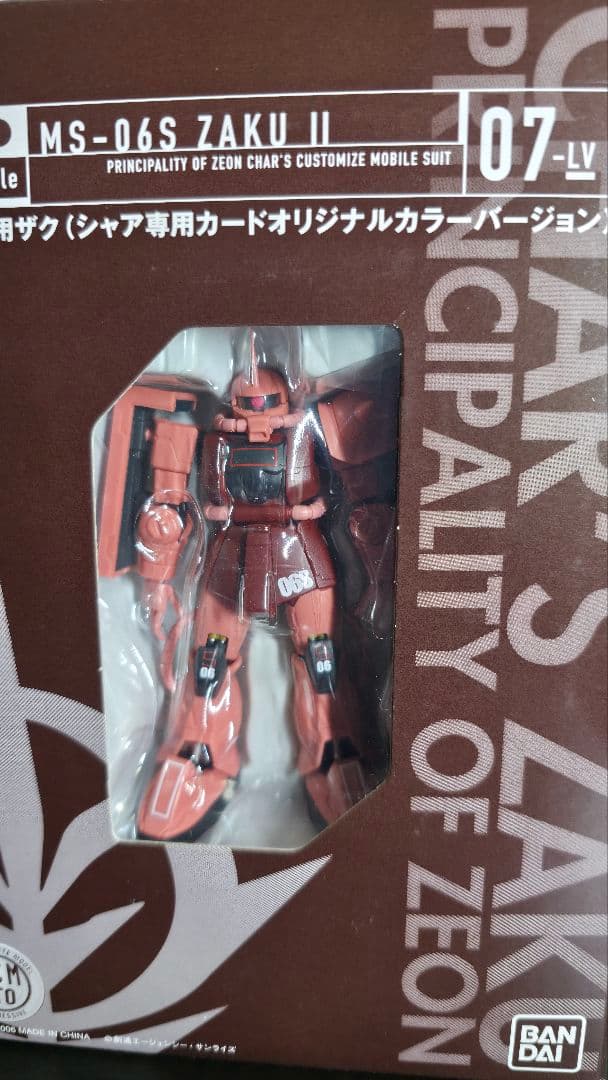 【新品未開封】非売品:カード入会特典(07-LV)シャア専用ザクMS-06S