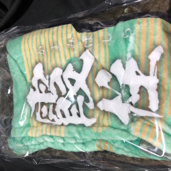 鬼滅の刃 ブランケット