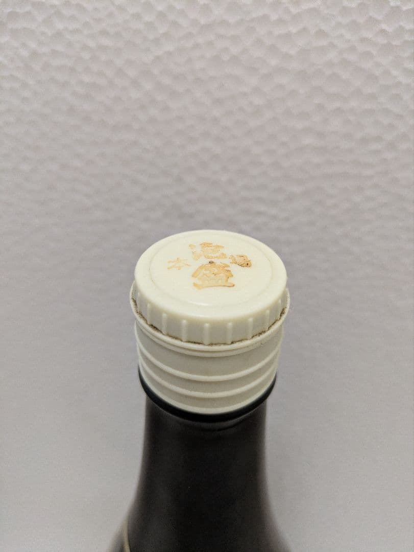 本場泡盛 松藤 海乃邦 2本セット