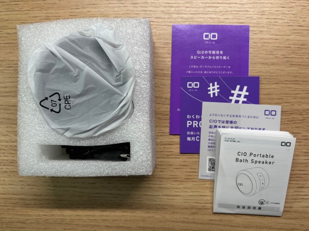 CIO Portable Bath Speaker ブラック 2個セット