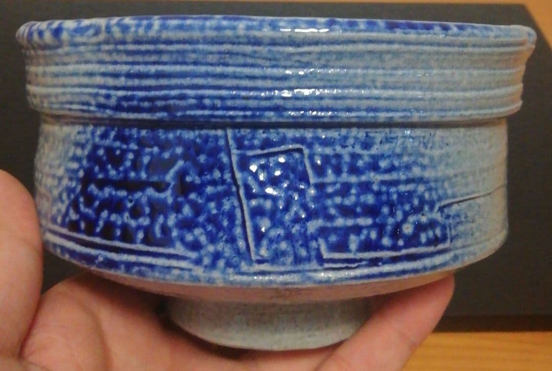 中村文昌作　益子焼　塩釉　茶碗　共箱　略歴付　茶道具