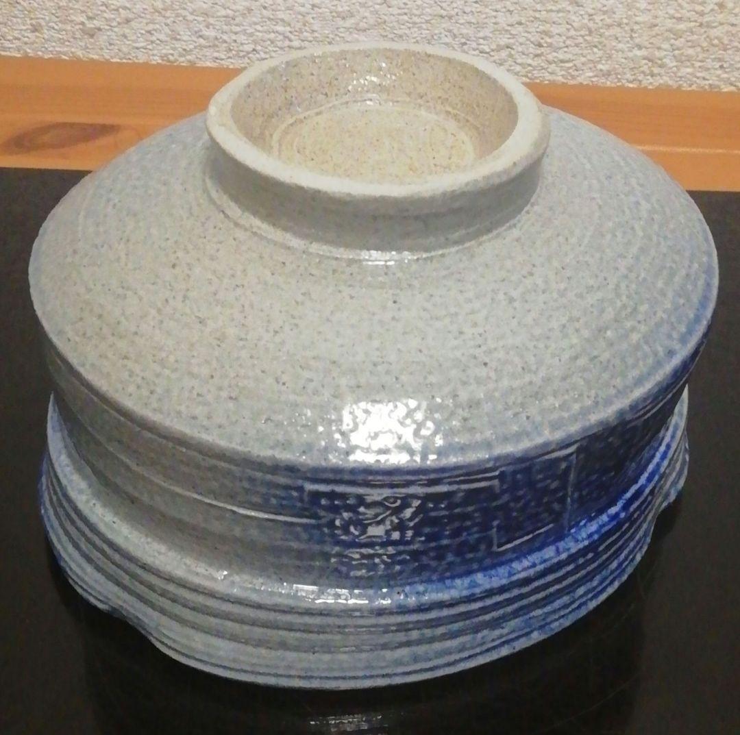 中村文昌作　益子焼　塩釉　茶碗　共箱　略歴付　茶道具