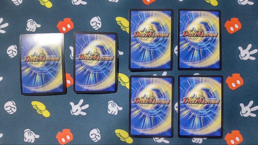 超竜ヴァルキリアス　魂の呼び声　地封龍ギャイア　竜皇神ボルシャック・バクテラス