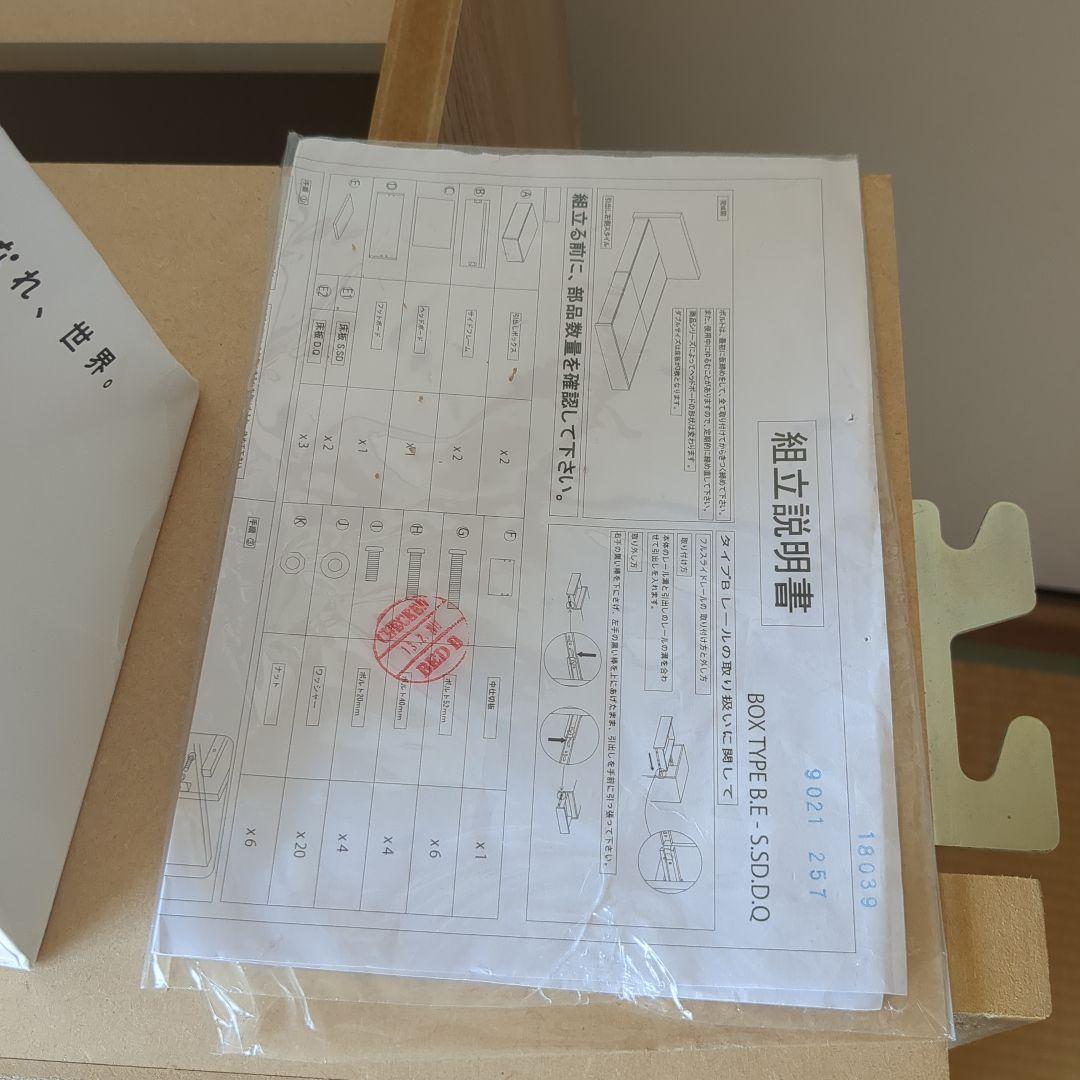 プーさん　専用