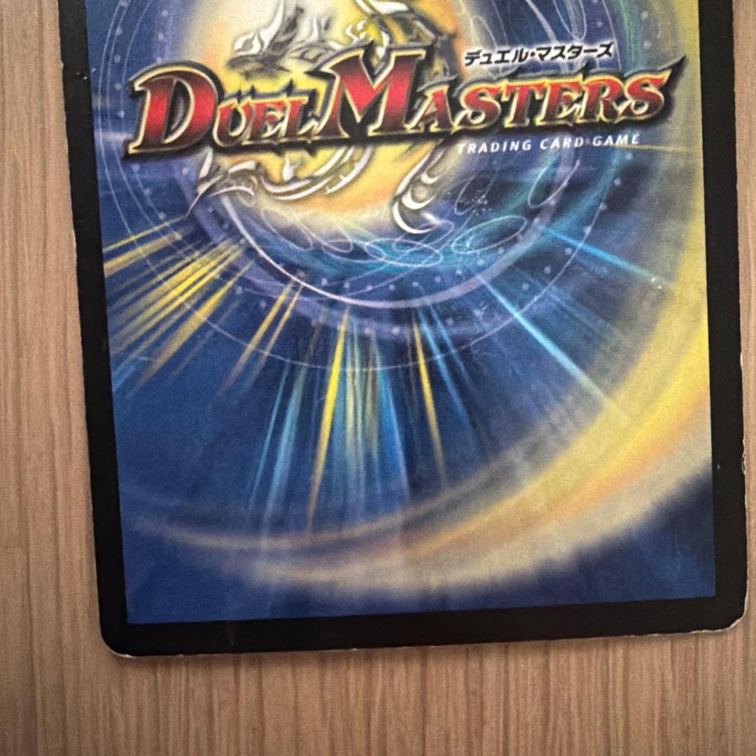 青薔の霊 デュエルマスターズカード