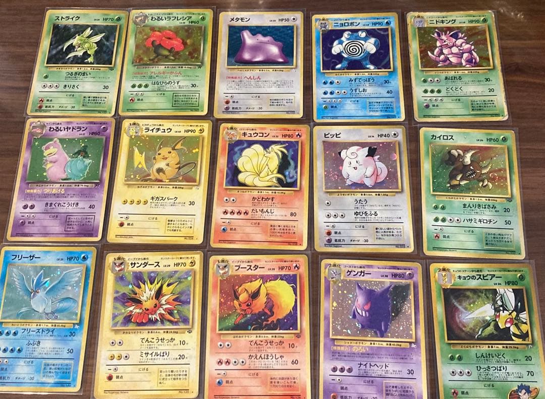 Pokémon Card まとめ売り　リザードン　旧裏　ポケモンカード