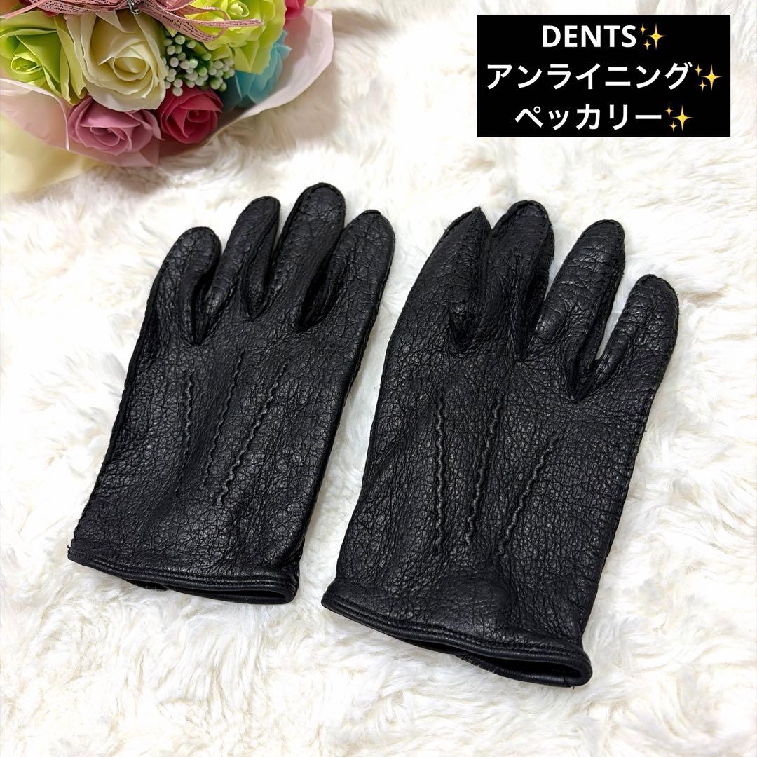 希少 レア DENTS デンツ アンライニング ペッカリー 本革 手袋