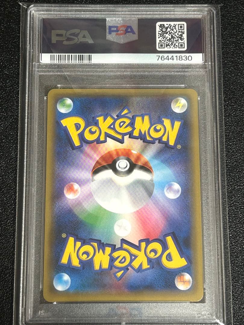 ポケモンカード　ジムバッジ(エリカ キラ仕様)【P】{XY-P} psa10