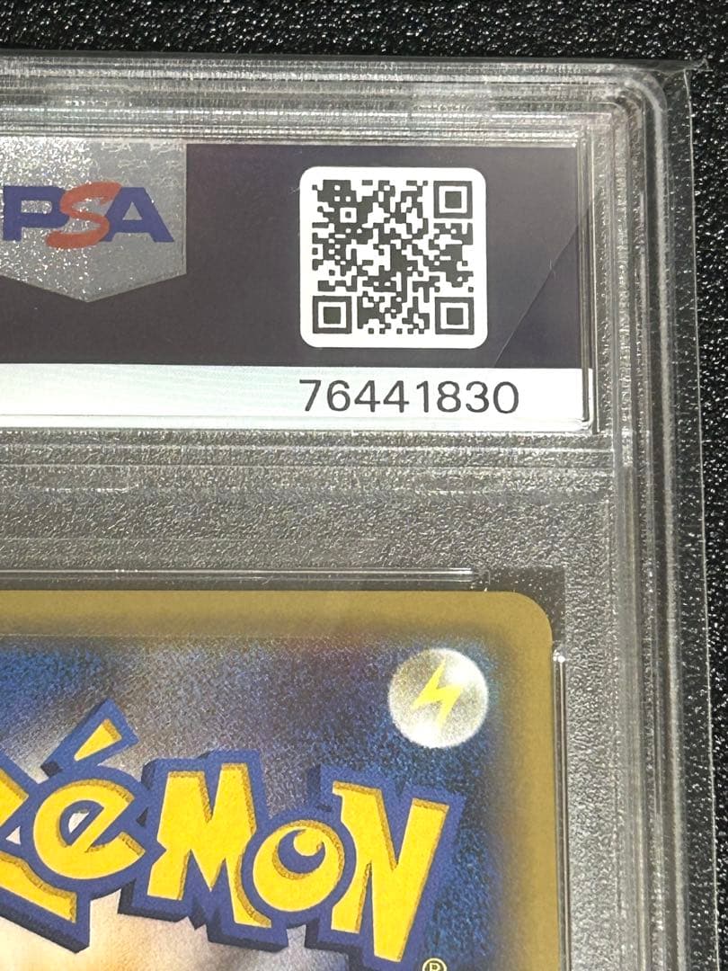 ポケモンカード　ジムバッジ(エリカ キラ仕様)【P】{XY-P} psa10