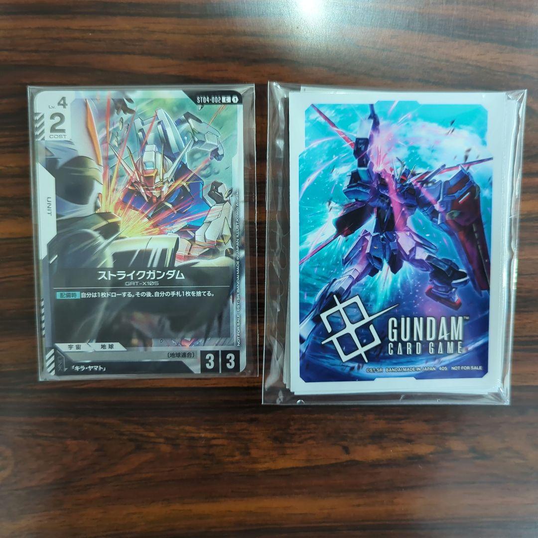 ガンダムカードゲーム スタートデッキリリースイベント　プロモカード2枚組