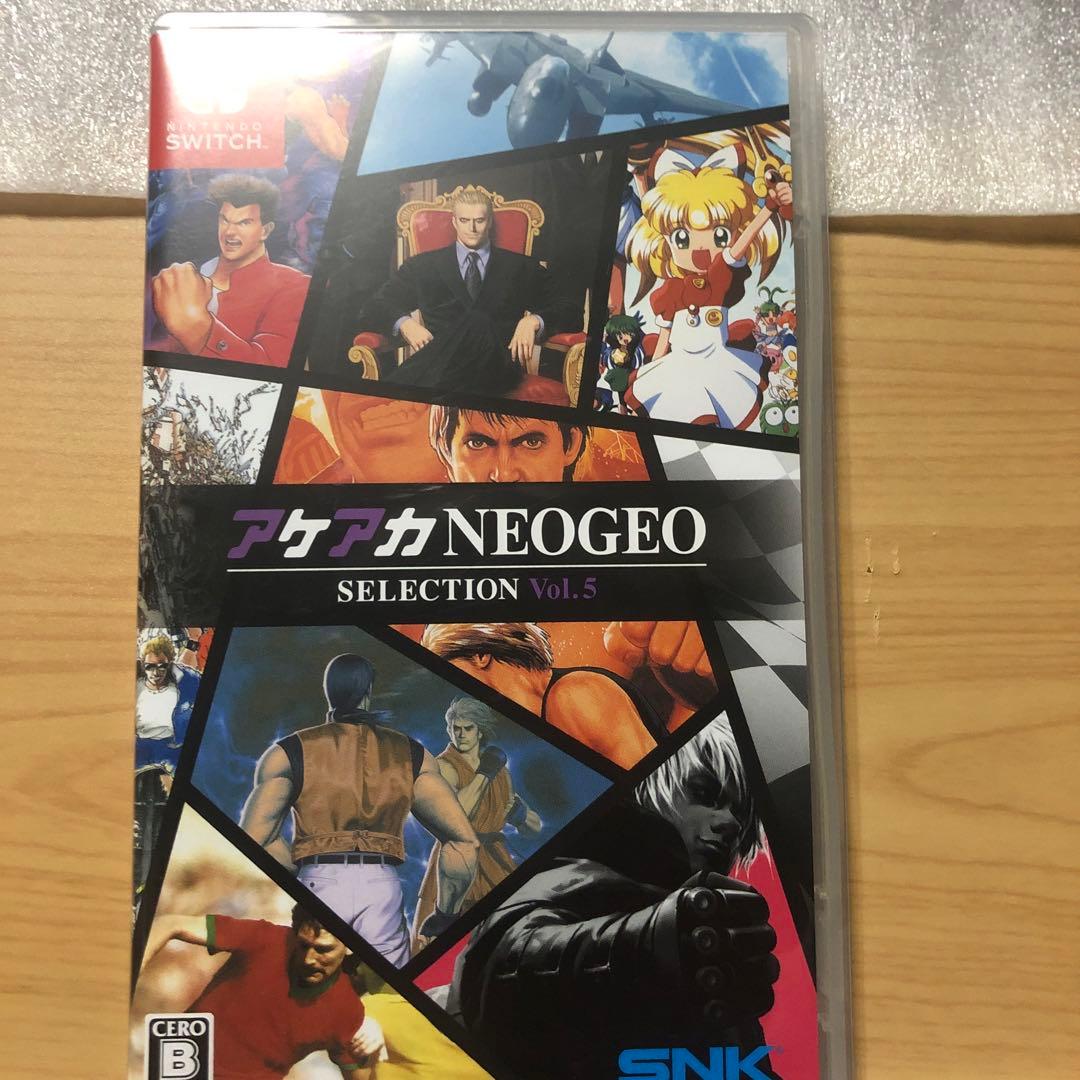 Switch アケアカNEOGEO セレクション Vol.1、2、5 セット！