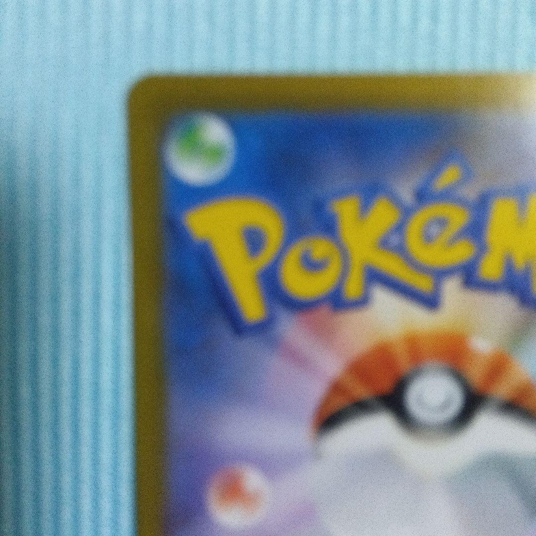 ムニキスゼロ　メガジガルデex 　MUR