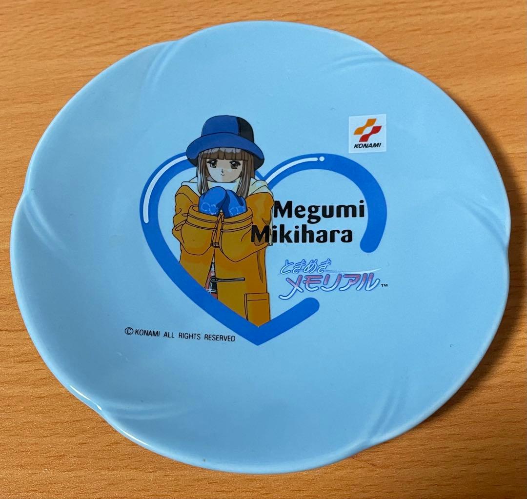 １６　ときめきメモリアル ハート型プレート6枚セット