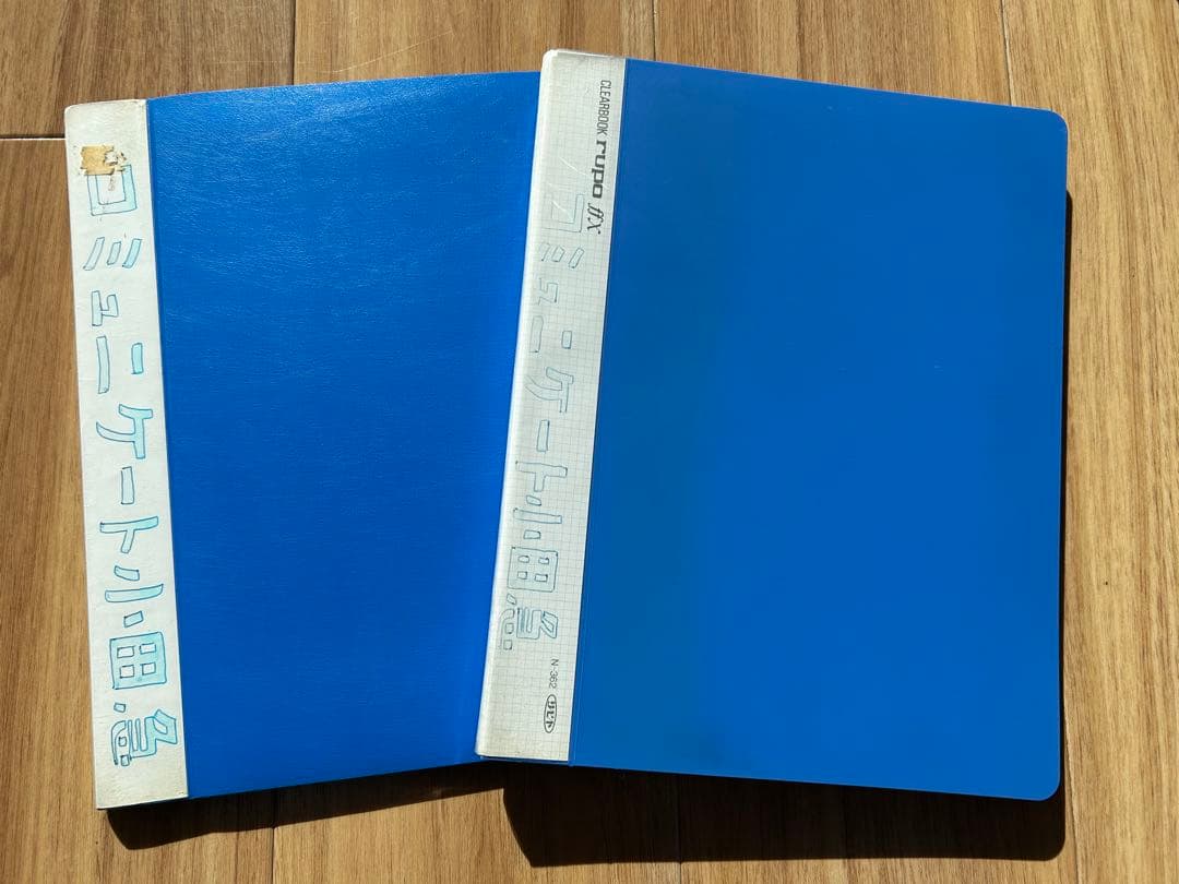 コミュニケート小田急NO.1〜68号セット（欠番あり）