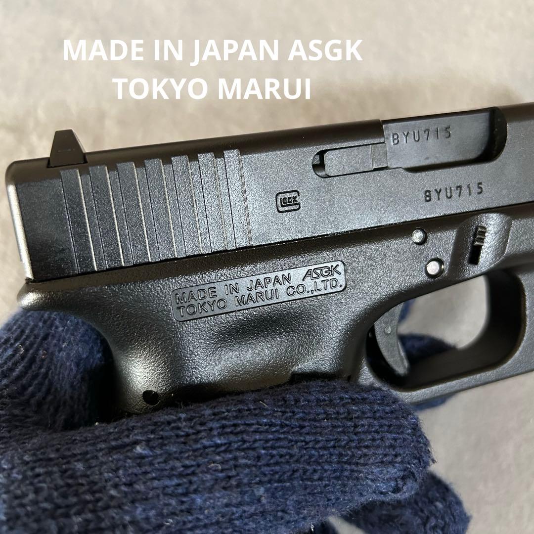 東京マルイ GLOCK 19 強化スプリングセット付属