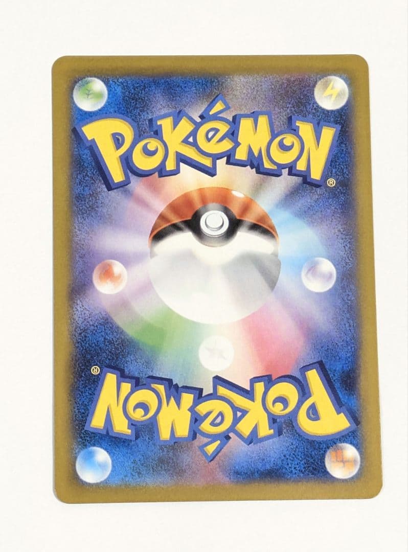 ポケモンカードゲーム　ポケカ メガカイリューsar